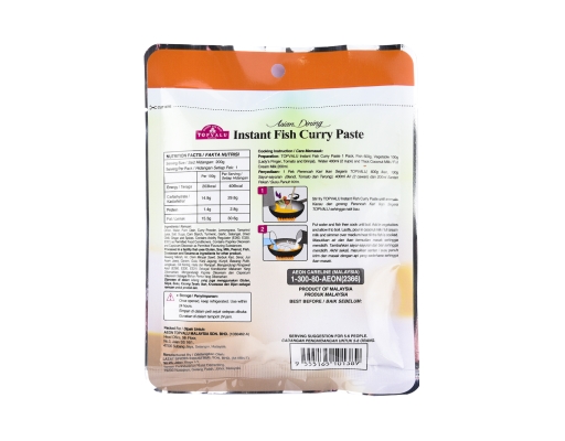 Instant Paste Fish Curry TOPVALU image 1