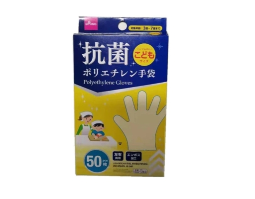 Daiso Polyethylene Gloves For Children myaeon2go