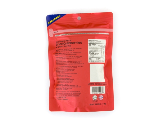 Cranberries TG Sungift image 1