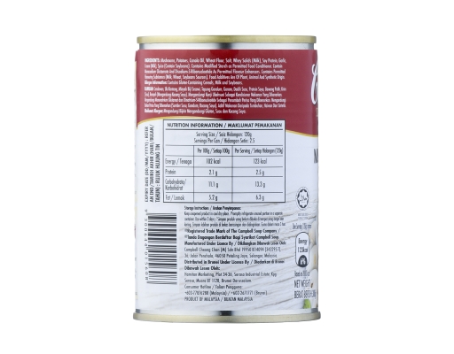 Mushroom Potage Campbell's image 1