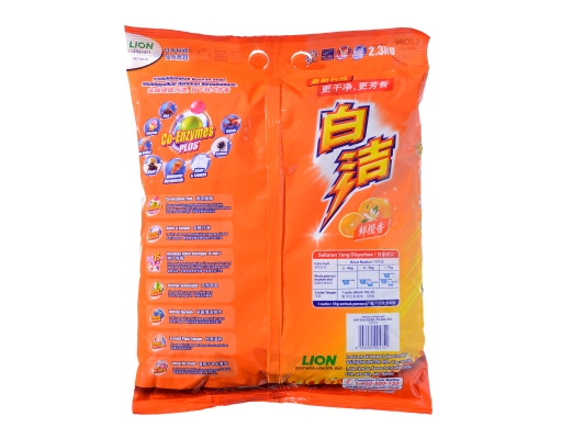 Powder Detergent Orange Bio Zip image 1
