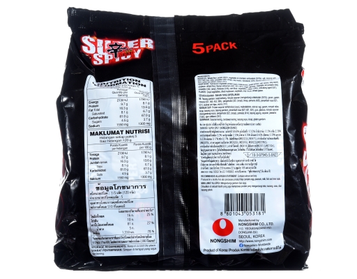 Shin Super Spicy Ramyun Nongshim image 1
