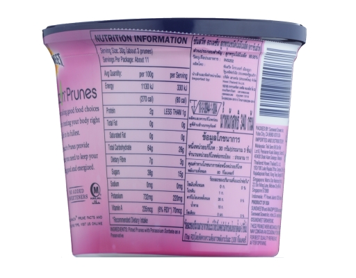 California Pitted Prunes USA Sunsweet image 2