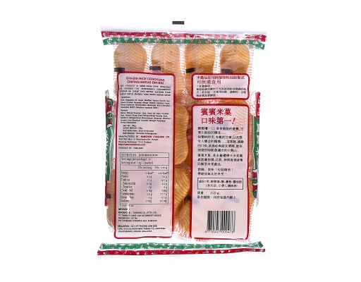 Bin Bin Rice Cracker, 150g - Delicious Floral Aroma