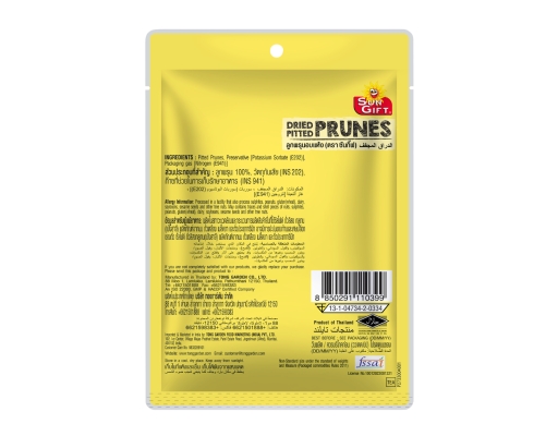 Dried Pitted Prunes Sungift image 1