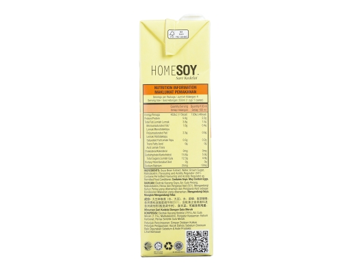 Soya Milk Brown Sugar Homesoy image 2