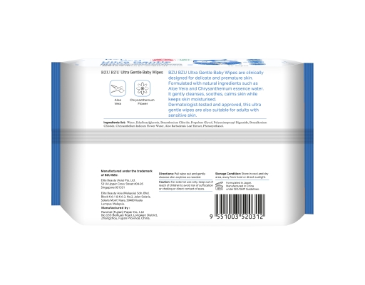 Baby Wipes Ultra Gentle Bzu Bzu image 1