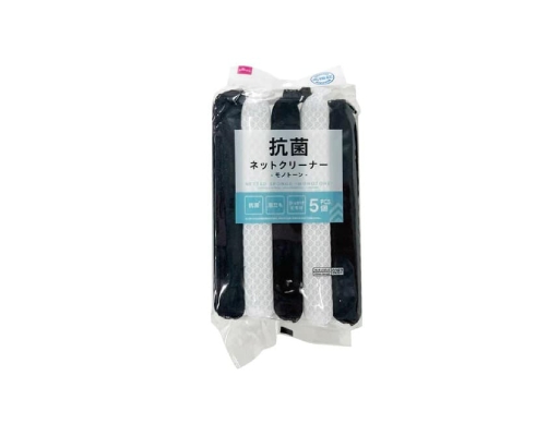 Daiso Netted Sponge Monotone | myaeon2go