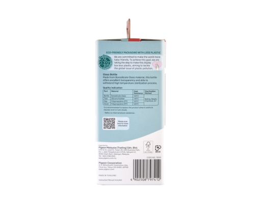 Pigeon SofTouch Glass Bottle, 160ml - Anti-Colic, BPA Free