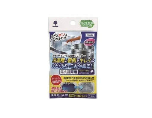Washing Machine Drum Cleaner (With Color Sign Function) Daiso image 0