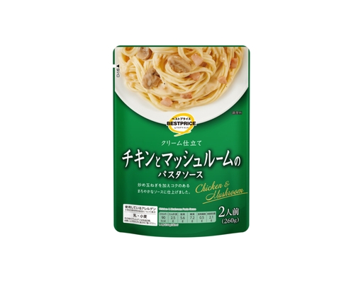 Best Price Pasta Sauce Chicken & Mushroom TOPVALU image 0