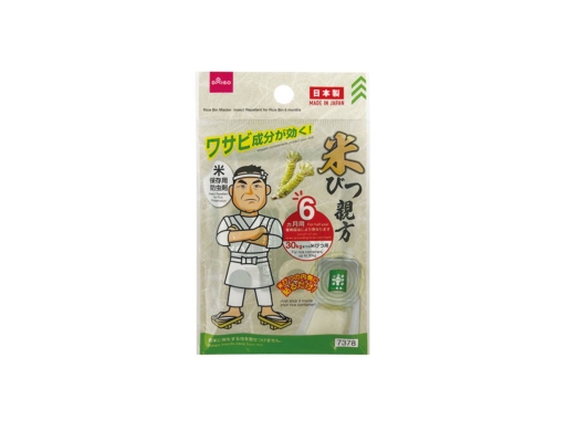 Rice Bin Insect Repellent Bin 6 Month Daiso image 0