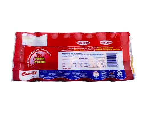 Ace Cultured Milk Yakult image 2