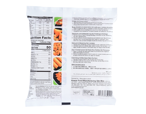 Popiah Skin 5" KG Pastry image 1
