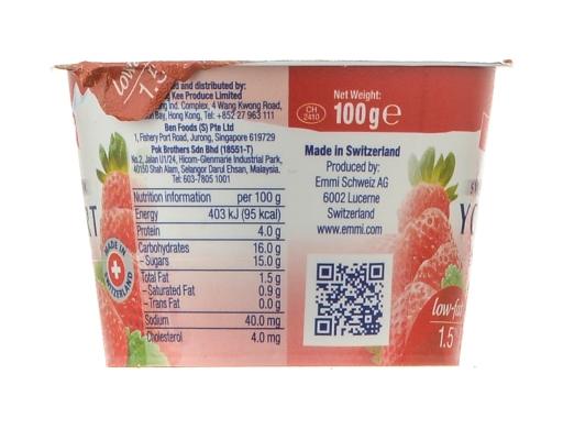 Swiss Premium Yogurt Strawberry Emmi image 1