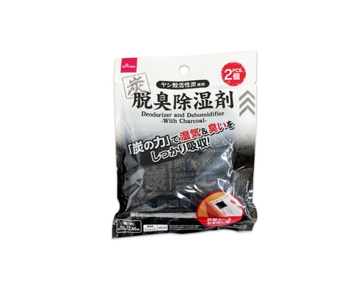 Deodorizer And Dehumidifier With Charcoal Daiso image 0