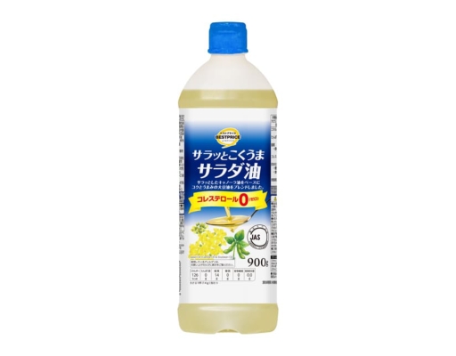 Best Price Salad Oil Rapeseed & Soybean TOPVALU image 0