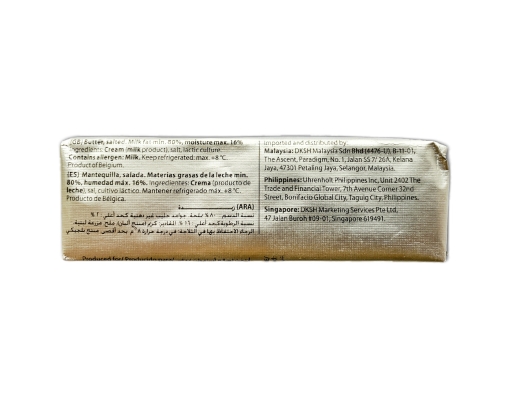 Butter Salted Emborg image 2