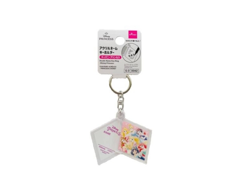 Disney Acrylic Name Key Ring Princess Daiso image 0