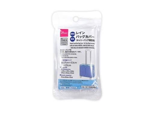 Simple Travel Rain Bag Cover Horizontal Daiso image 0