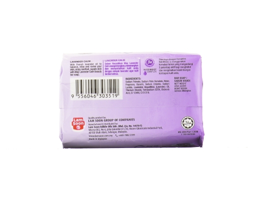 Soap Bar Lavender Calm May image 2