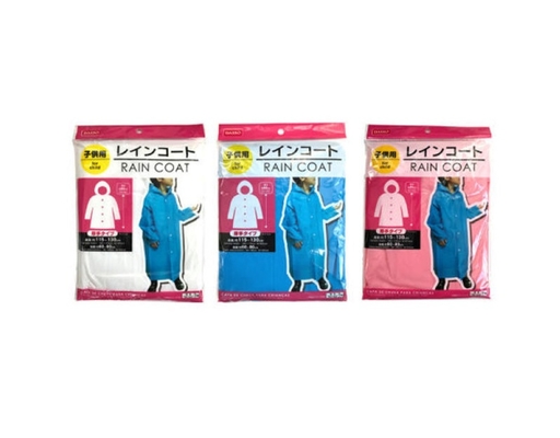 [SELECTED RANDOMLY] Rain Coat For Kids Daiso image 0