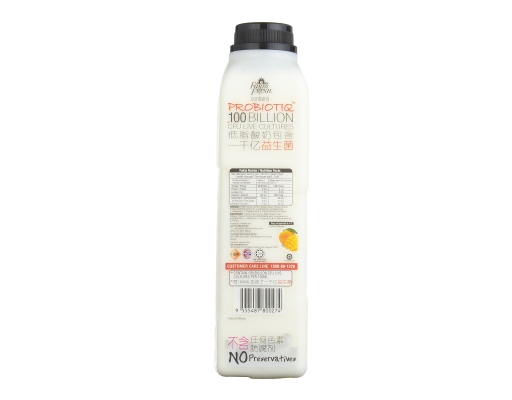 Yogurt Drink Mango Tango Farm Fresh image 2