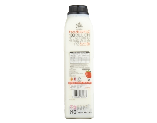Yogurt Drink Strawberries Farm Fresh image 2