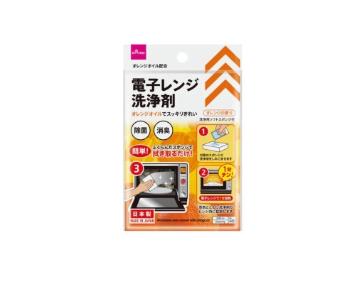 Microwave Oven Cleaner Orange Oil Daiso image 0