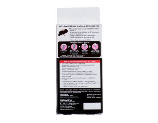 Men's Pore Pack Black Strip Biore image 1
