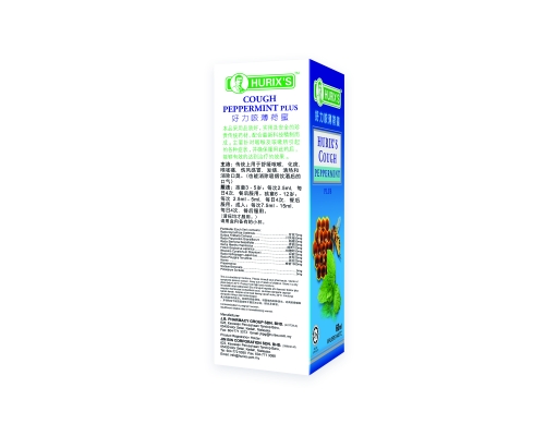 Hurix's Cough Peppermint Plus | myaeon2go