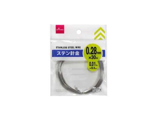 Daiso Stainless Wire | myaeon2go