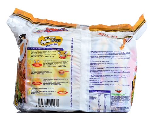 Mi Goreng Ayam Krispi Mi Sedaap image 1