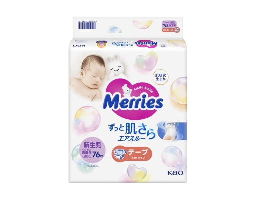Merries Tape NB76 | myaeon2go