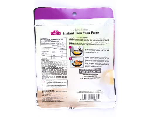 Instant Paste Tom Yam Paste TOPVALU image 1
