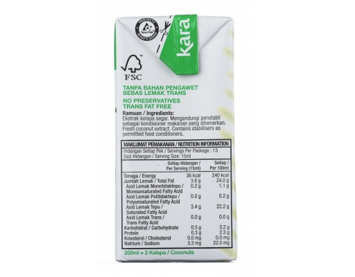 Natural Coconut Extract Kara image 2