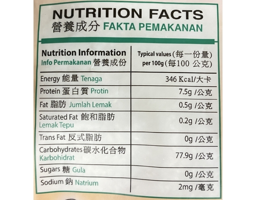 Floral Taiwan Rice, 5kg - Premium Quality
