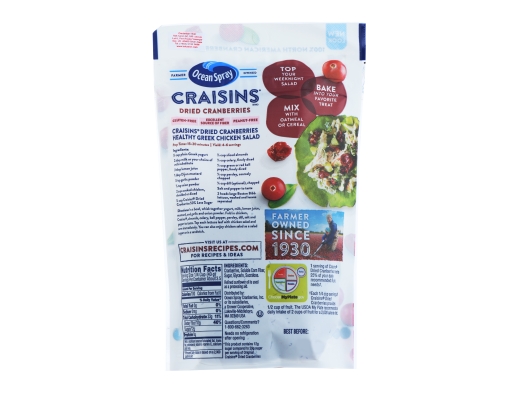 Craisins 50% Less Sugar Ocean Spray image 2