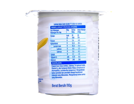 Low Fat Yogurt Natural Fernleaf image 2