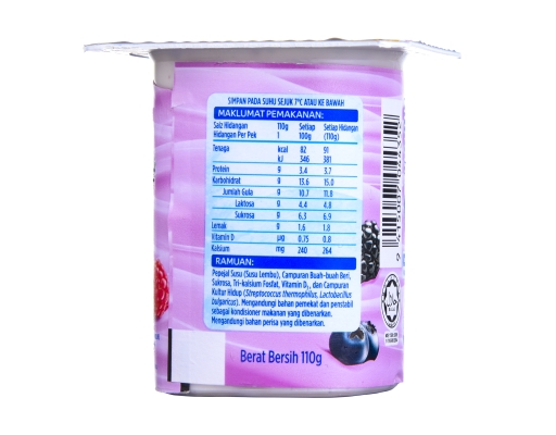 Low Fat Yogurt Mixed Berry Fernleaf image 2