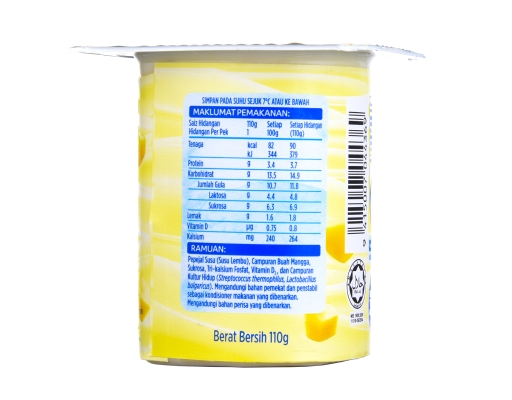 Low Fat Yogurt Mango Fernleaf image 2