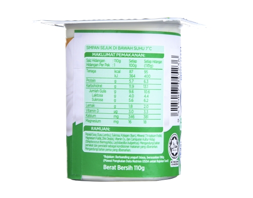 Low Fat Yogurt Natural Anlene image 2