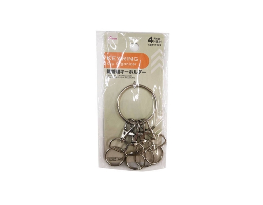 Key Organizer Key Ring Small Daiso image 0