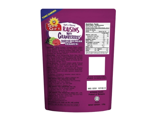 Dried Raisins With Cranberries Sungift image 1