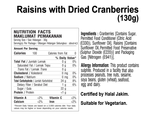 Dried Raisins With Cranberries Sungift image 2