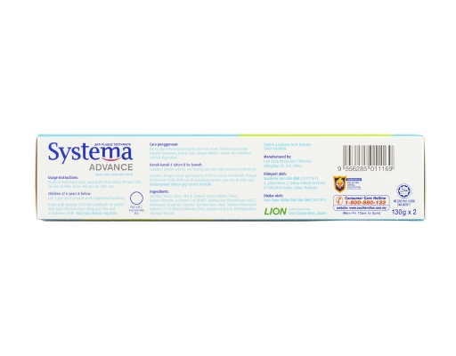 Toothpaste Extra Gum Protection Twin Pack Systema image 2