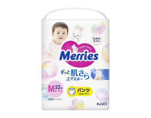 Merries Pants M52, 52 pcs - Exceptional Breathability