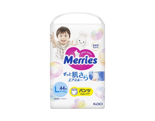 Pants L44 Merries image 0
