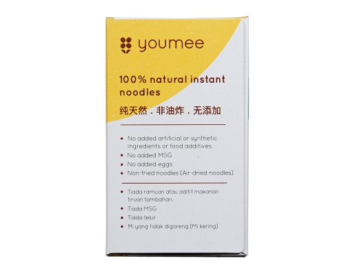 Plain Ramen Youmee image 2