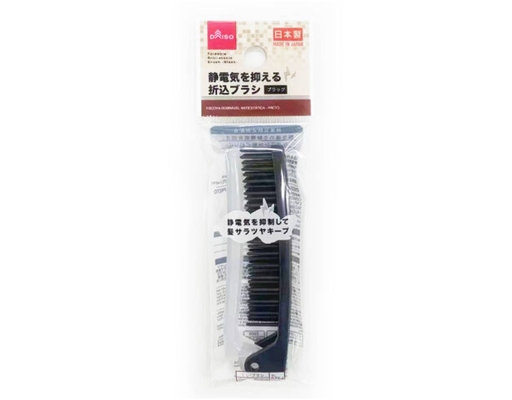 Foldable Anti-Static Brush Black Daiso